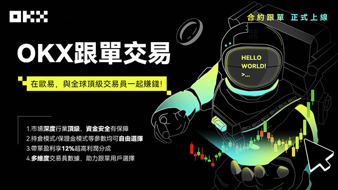 量化策略